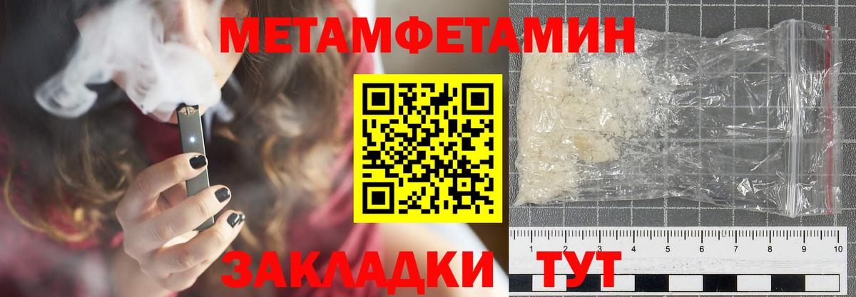 АМФ 97% Ханты-Мансийск