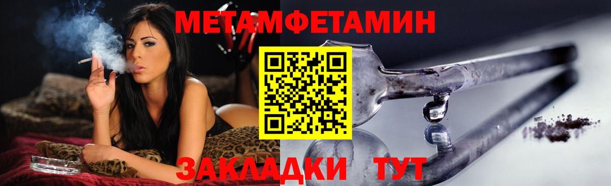даркнет официальный сайт  Amphetamine VHQ  Вход с VPN  Ханты-Мансийск  АМФ 