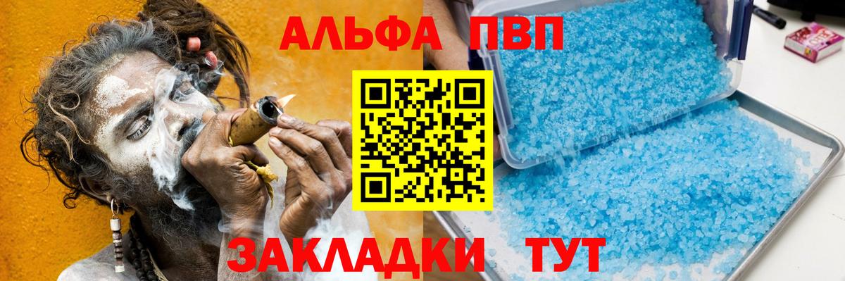 A-PVP СК Ханты-Мансийск