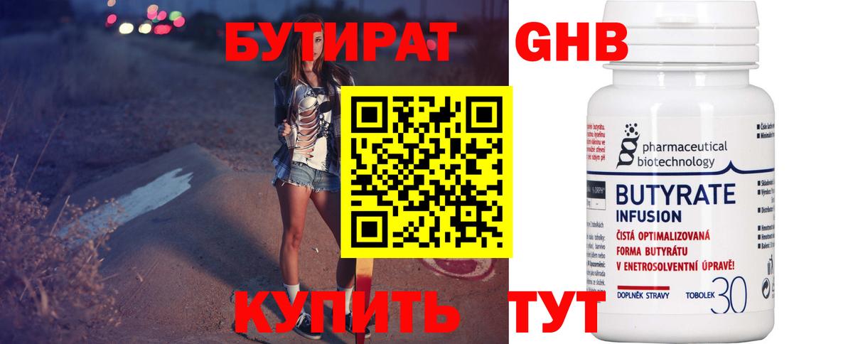 Конопля Ханты-Мансийск