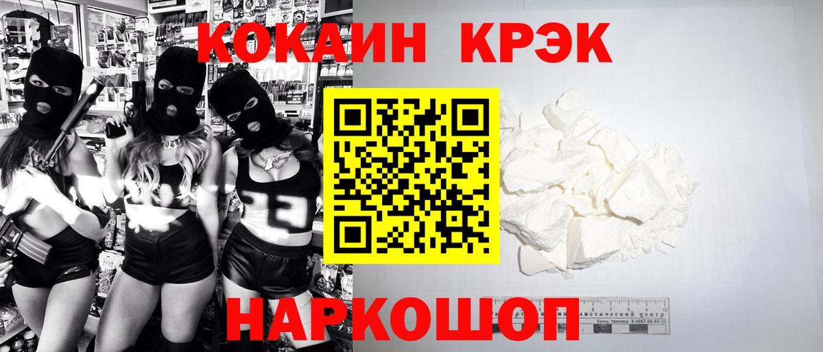 COCAIN Columbia  купить наркоту  Ханты-Мансийск 