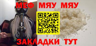 марихуана Первоуральск