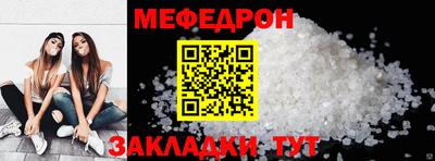 таблы Партизанск