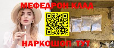 таблы Партизанск