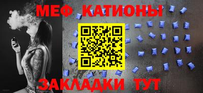 таблы Партизанск