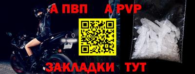марихуана Первоуральск