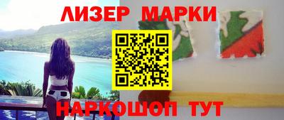 таблы Партизанск