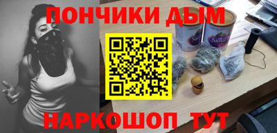 марихуана Первоуральск