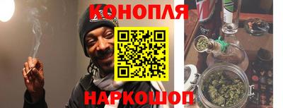 марихуана Первоуральск