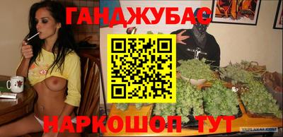 таблы Партизанск