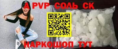 марихуана Первоуральск