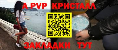 mdpv Апрелевка
