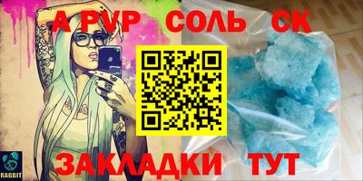 гидропоника Пенза