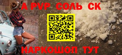 гидропоника Пенза