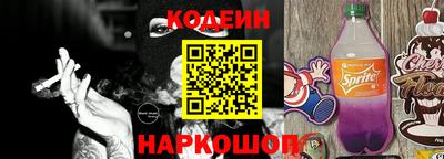 кокаин перу Апшеронск