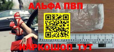 кокаин перу Апшеронск