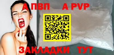 mdpv Апрелевка