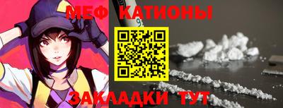 таблы Партизанск