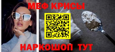 таблы Партизанск