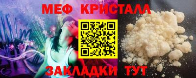 таблы Партизанск