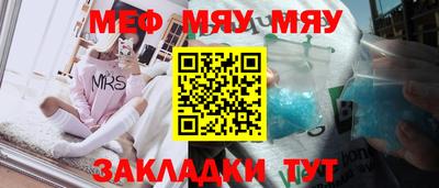 таблы Партизанск