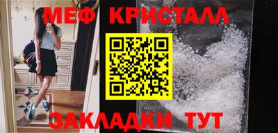 кокаин перу Апшеронск