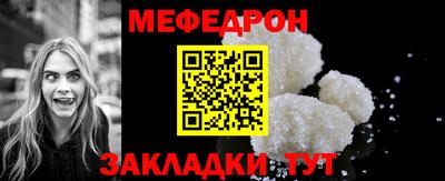 кокаин перу Апшеронск