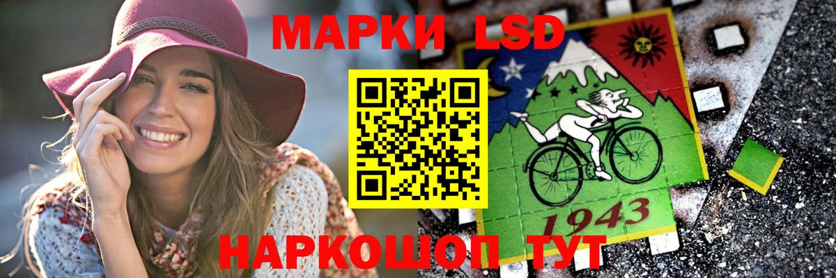 LSD-25 экстази кислота  LSD-25 экстази ecstasy  Ханты-Мансийск  Вход с VPN 