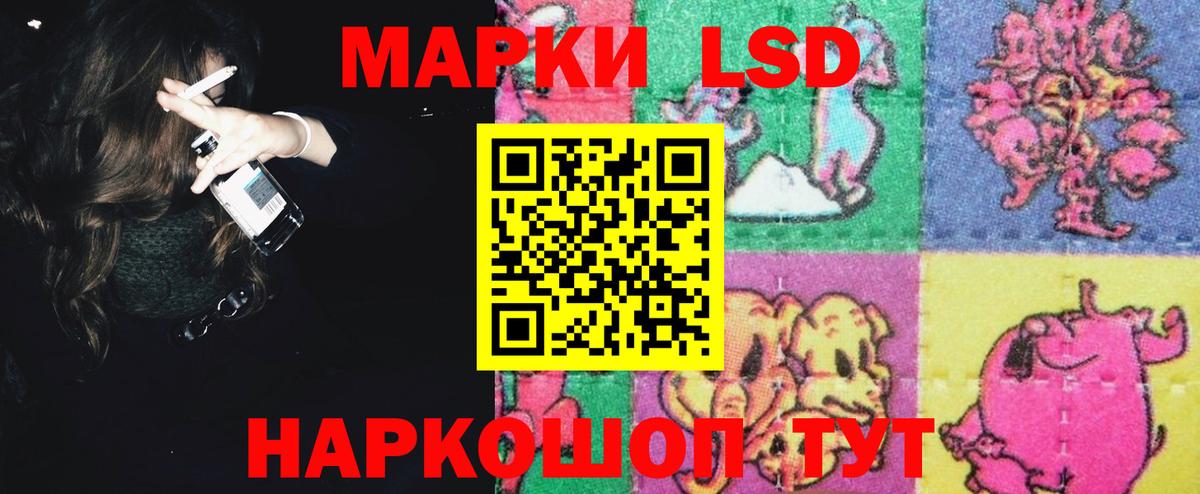 ЛСД экстази ecstasy Ханты-Мансийск