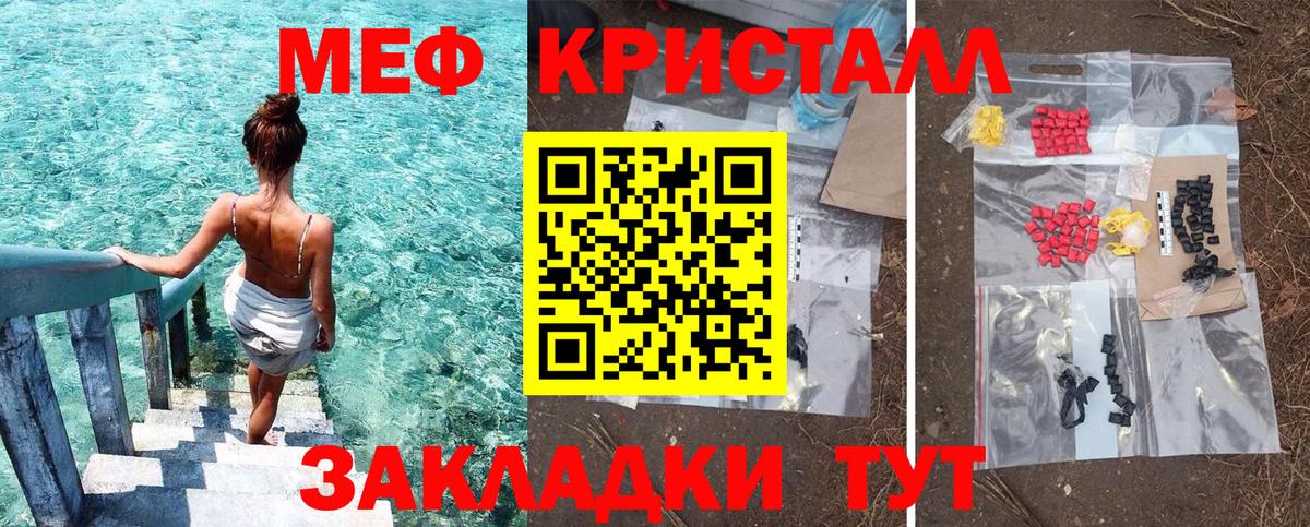 Мефедрон  наркошоп  МЕФ мяу мяу  МЯУ-МЯУ 4 MMC  МЕФ  Ханты-Мансийск 