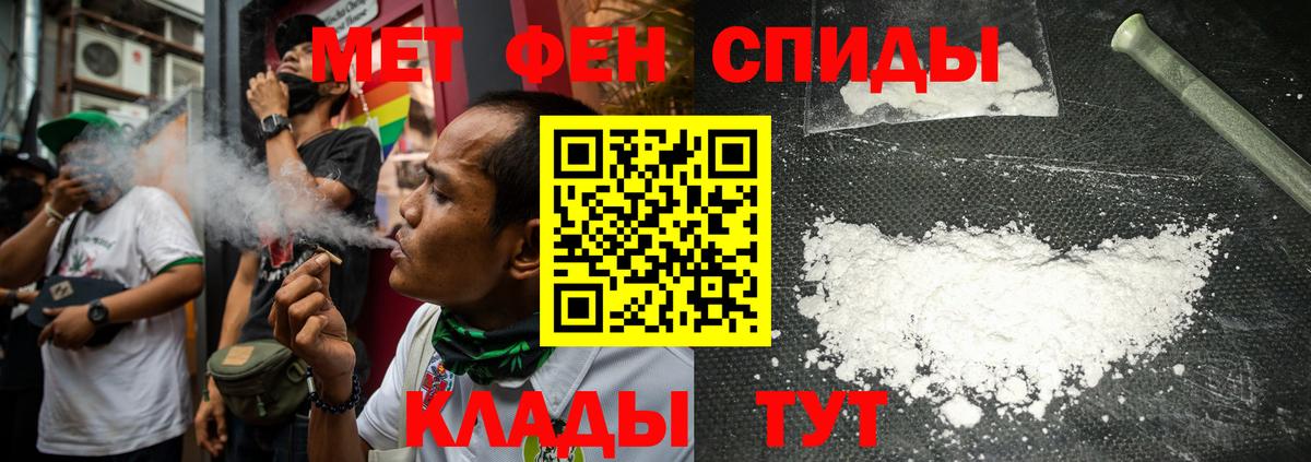МЕТАМФЕТАМИН мет  Вход с VPN  Метамфетамин  Ханты-Мансийск 