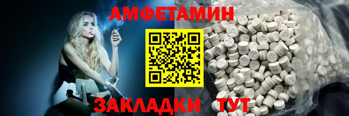 МЕТАМФЕТАМИН витя Ханты-Мансийск
