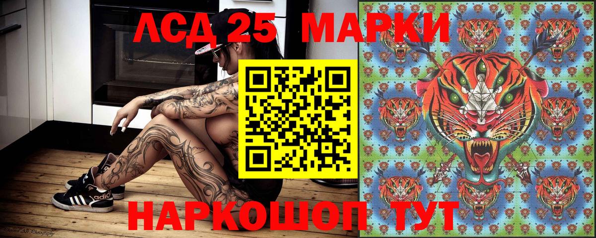 Наркотические марки 1,5мг  Наркотические марки 1,5мг  Ханты-Мансийск 