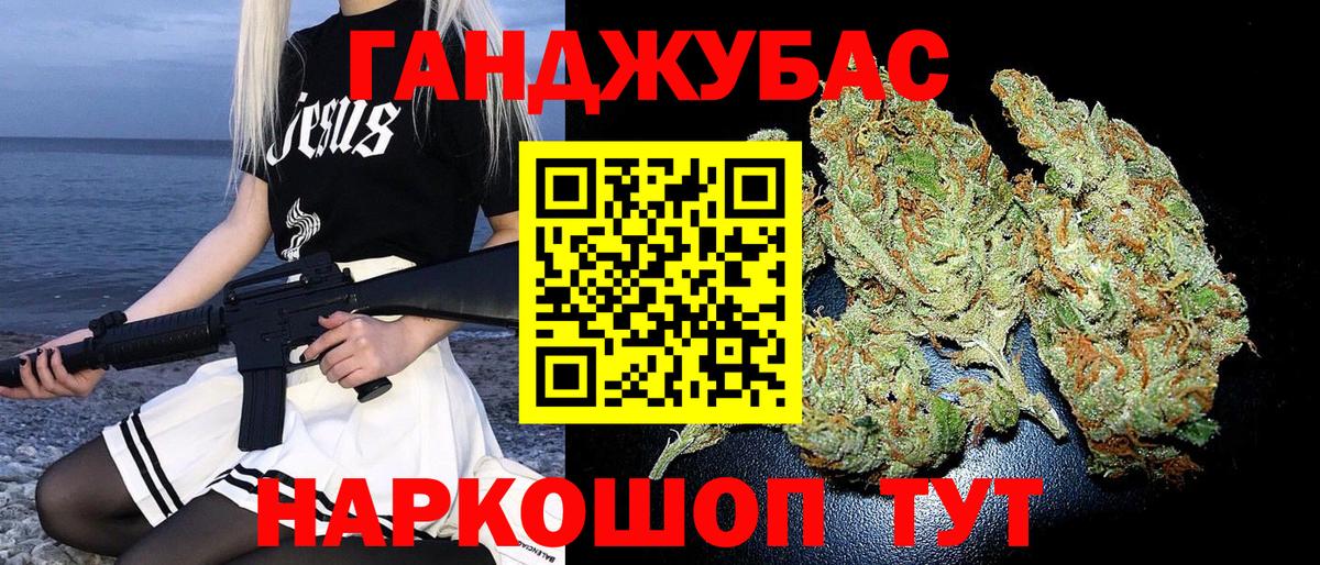 Шишки марихуана тримм  Марихуана индика  Ханты-Мансийск  Каннабис Ganja  Вход с VPN  Шишки марихуана сатива 